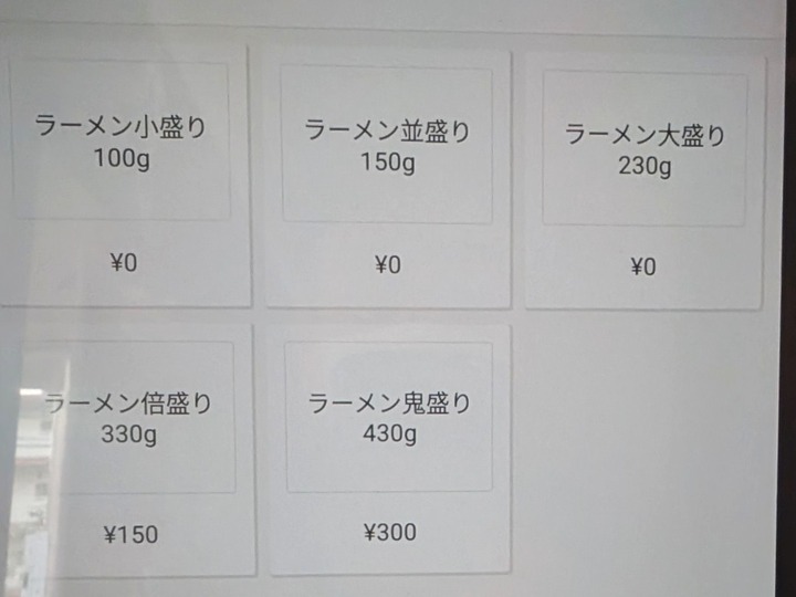 07jyunnosuke041928161