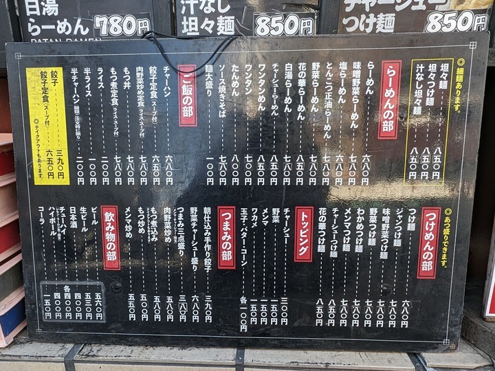 08hananohana044148583