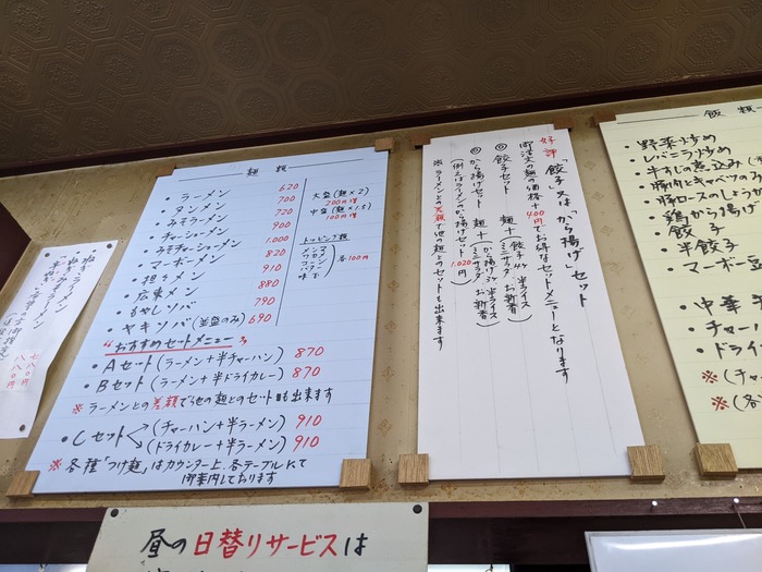 07karakutei024756610