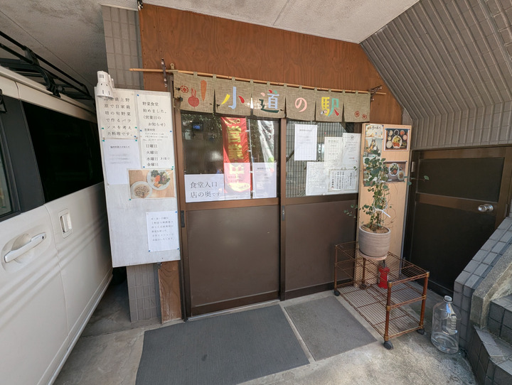 01komichi035552165