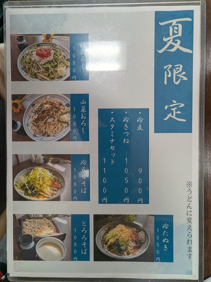 07nagaokaya040356157
