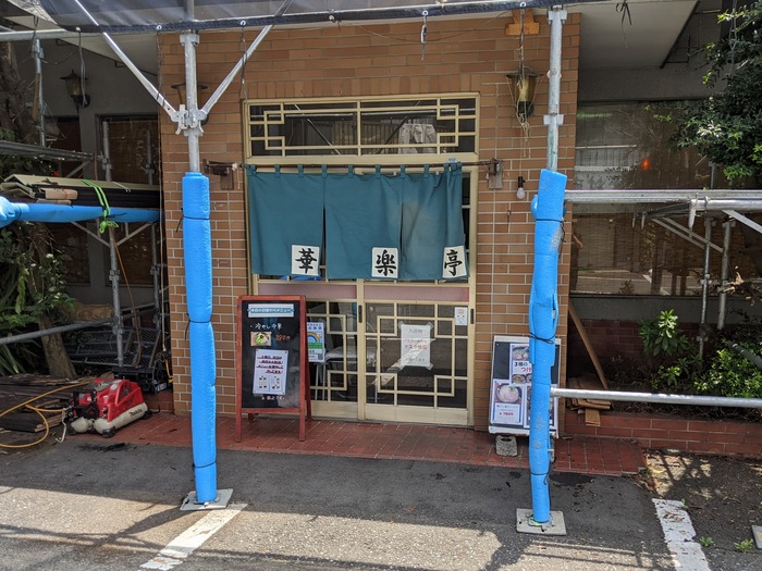 02karakutei024519302