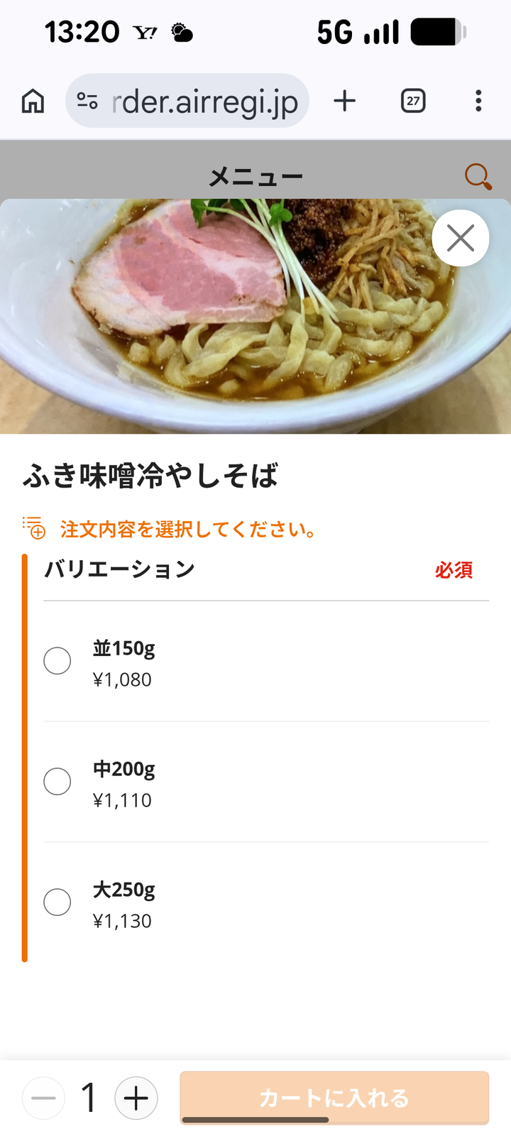 07shichisai132037