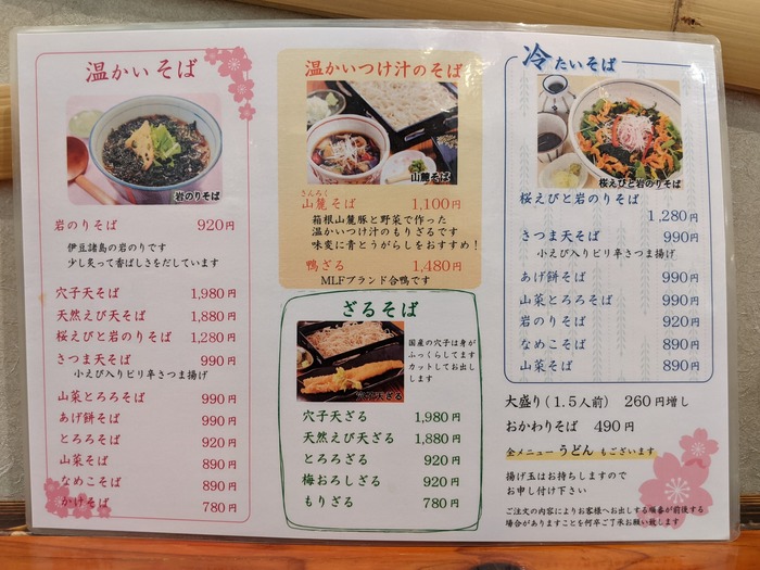 12miyoshi050316224