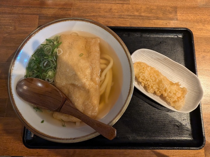59yosuga042624189