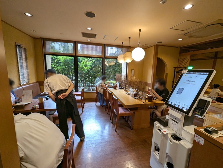 02seiroya042546035