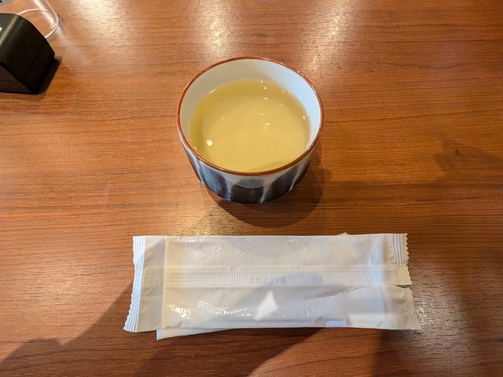 57seiroya042316693