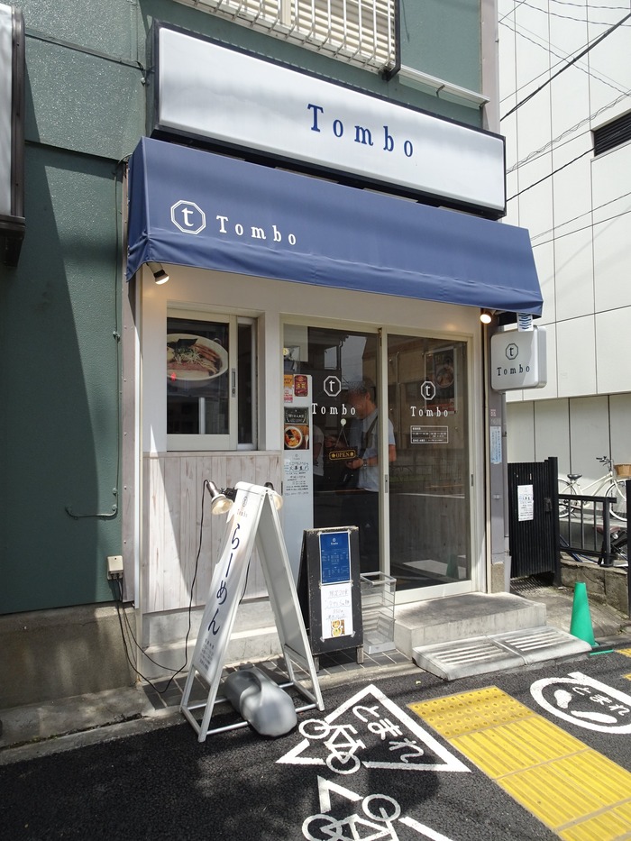 53tombo03539