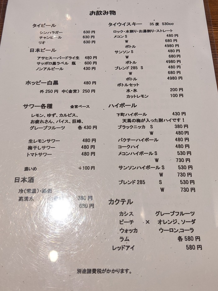 12spicycafe040057176