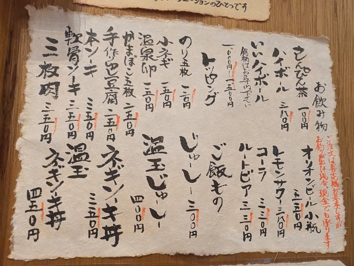 06yaeneko042856917