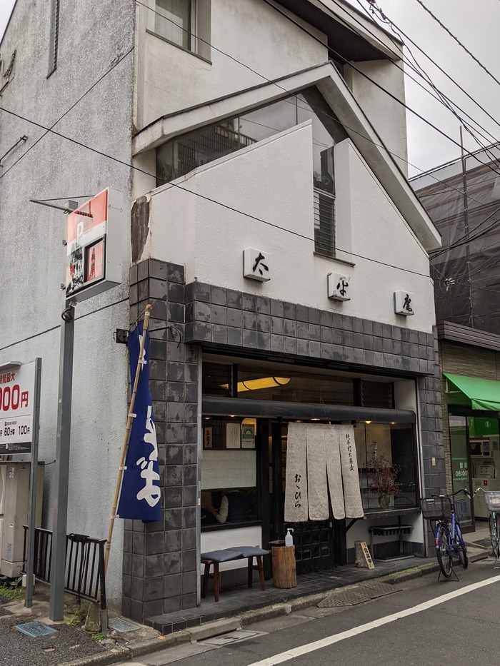 01ohira035815907