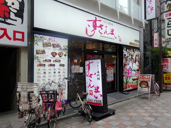 02sushizan06976