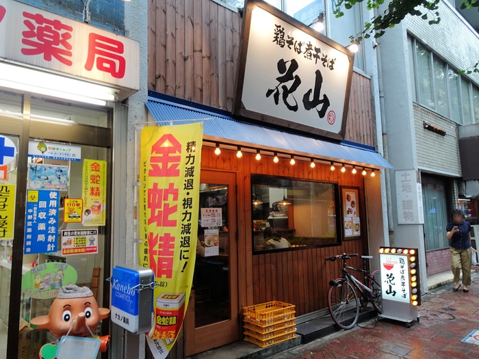 51hanaya04623