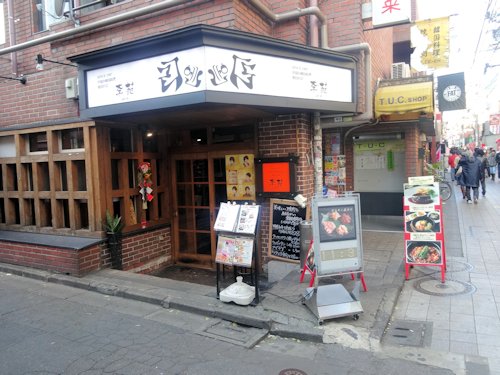 李苑@中野