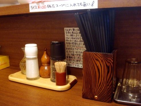 ようすけ@中野-卓上