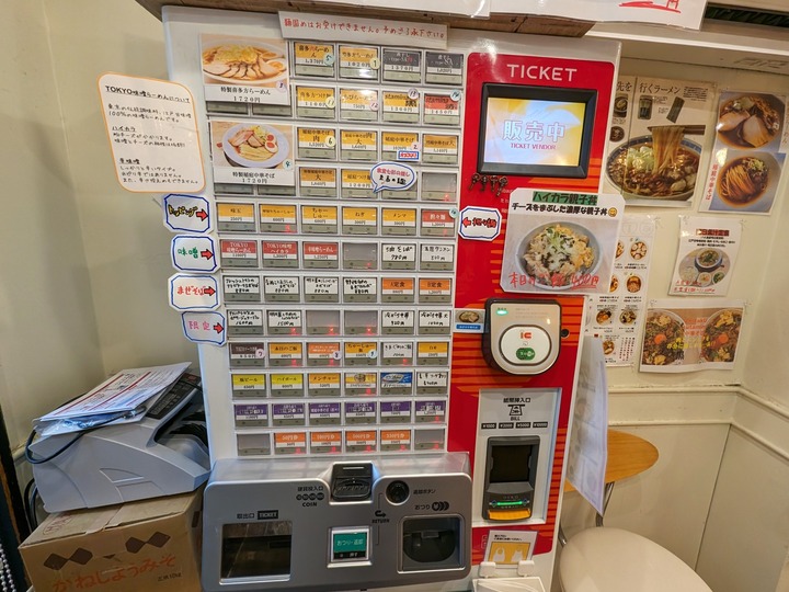 06shichisai034401736