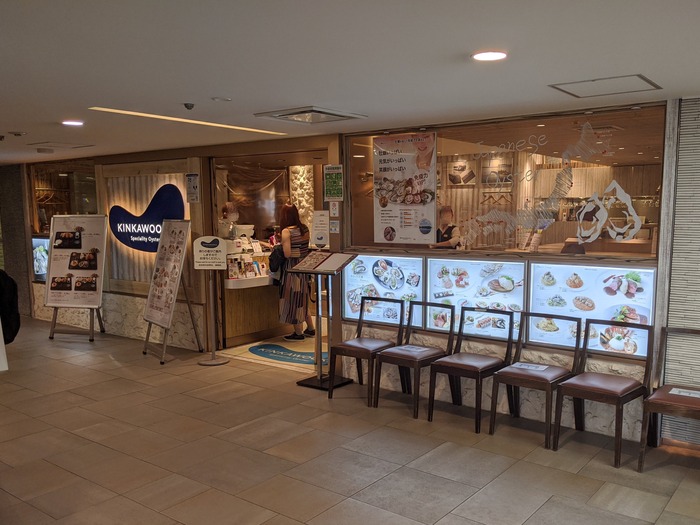 02kinkawooka132958