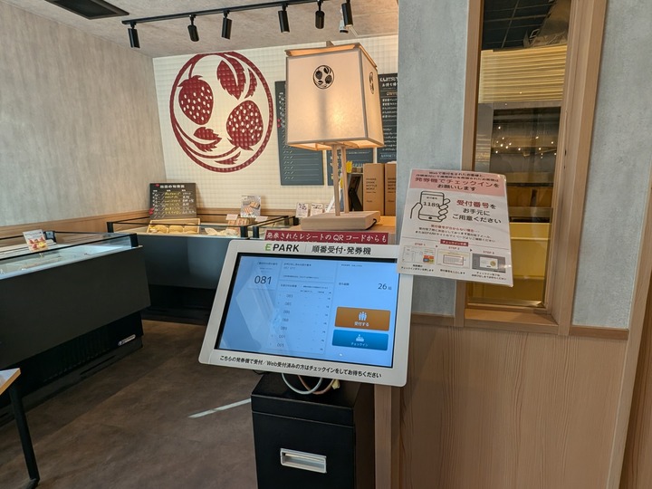 02kajitsuya043119504
