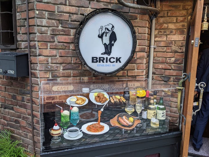 82brick043117253