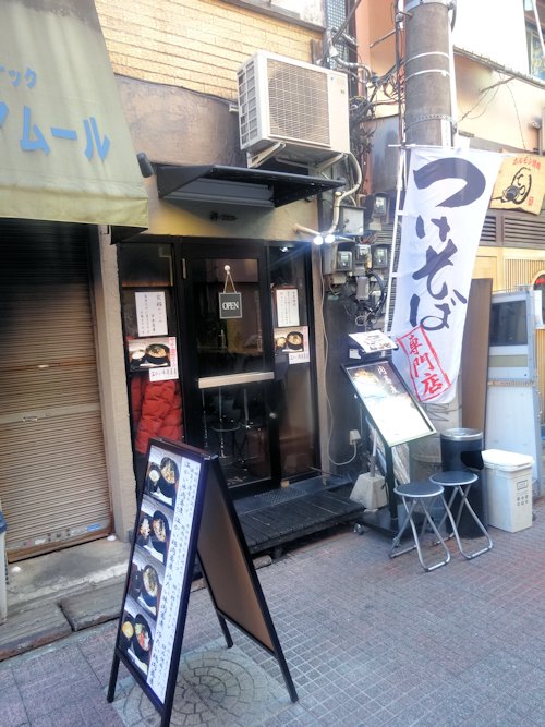 禅＠中野