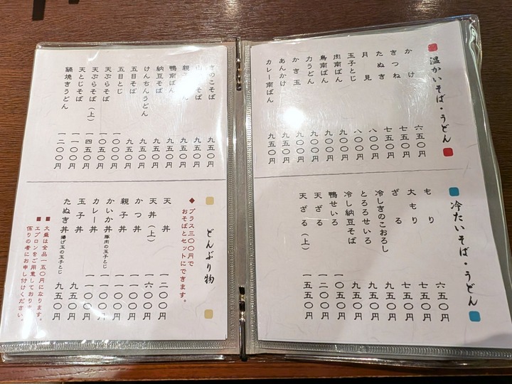 06komatsuan040953488