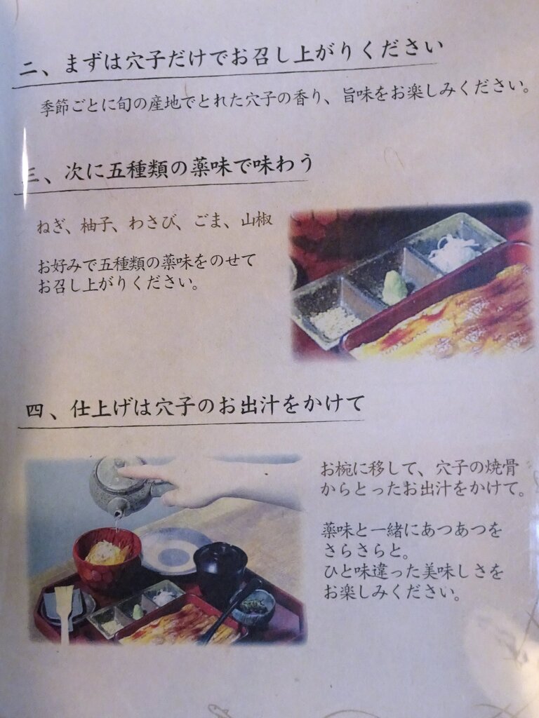 玉ゐ 本店 日本橋 東京ブウブウking