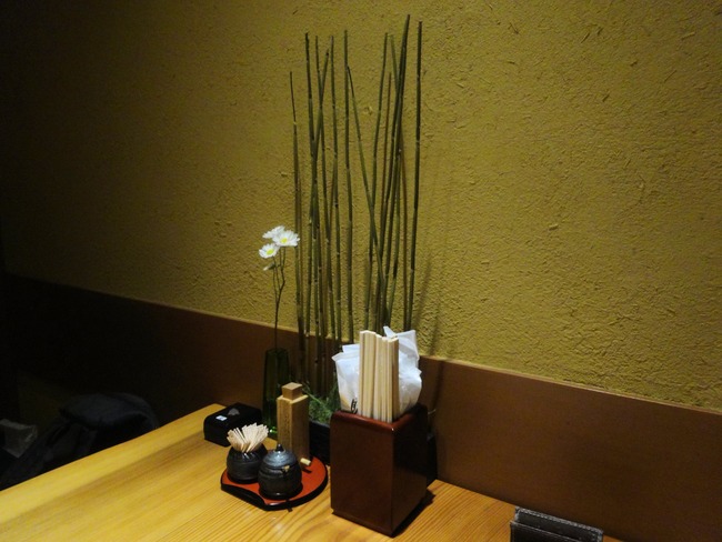 09seiroya00115