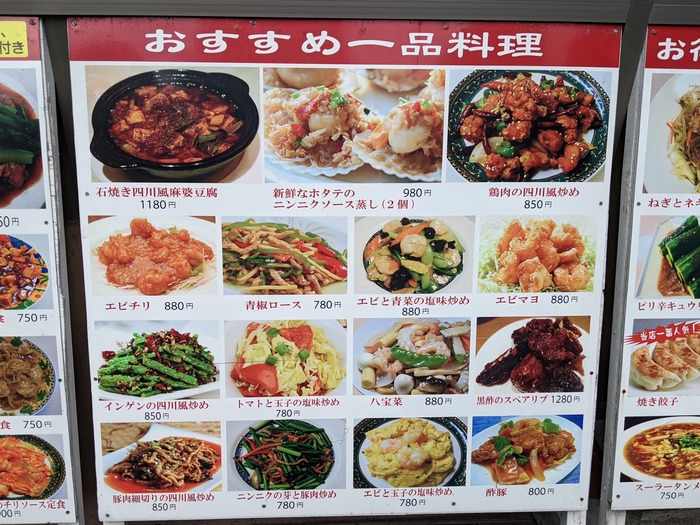 12peking042750499