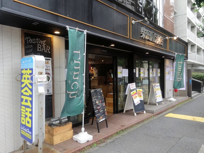 31shibataya02706