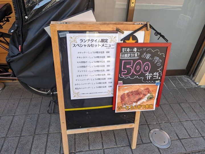 56ohisama034637491