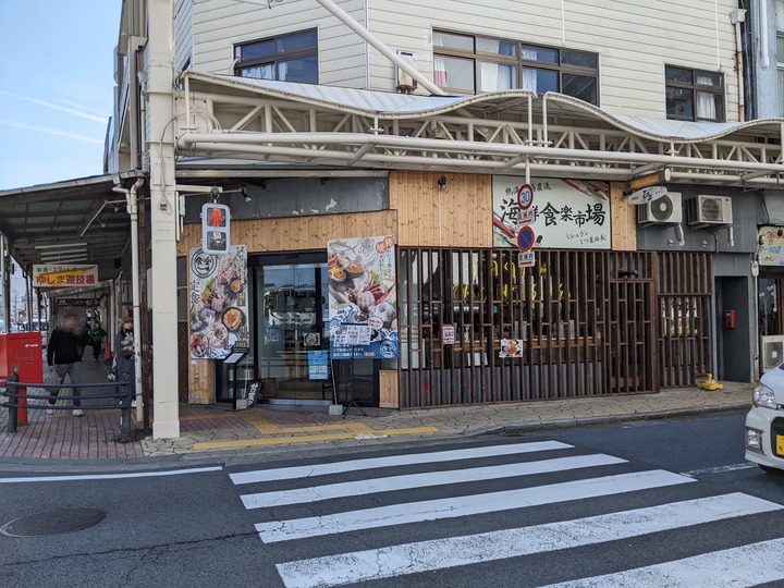 01syokuraku045348916