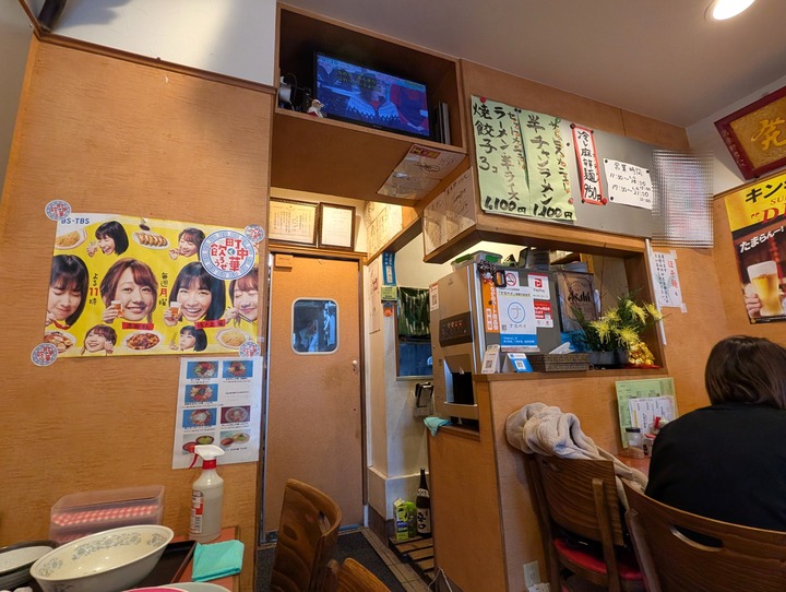 03banrai032028112