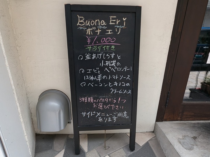 06buonaeri035342986