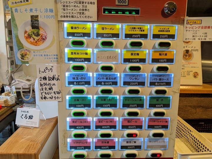 07kurosuke042654828