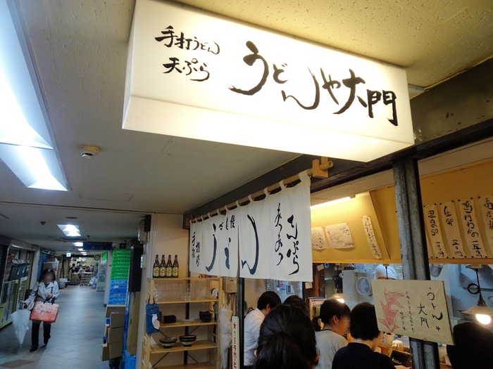 02daimon03218