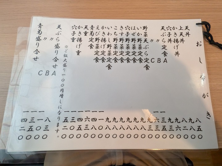 08sumitomo041444931