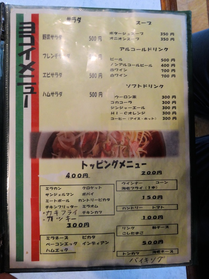 12yokoi02237