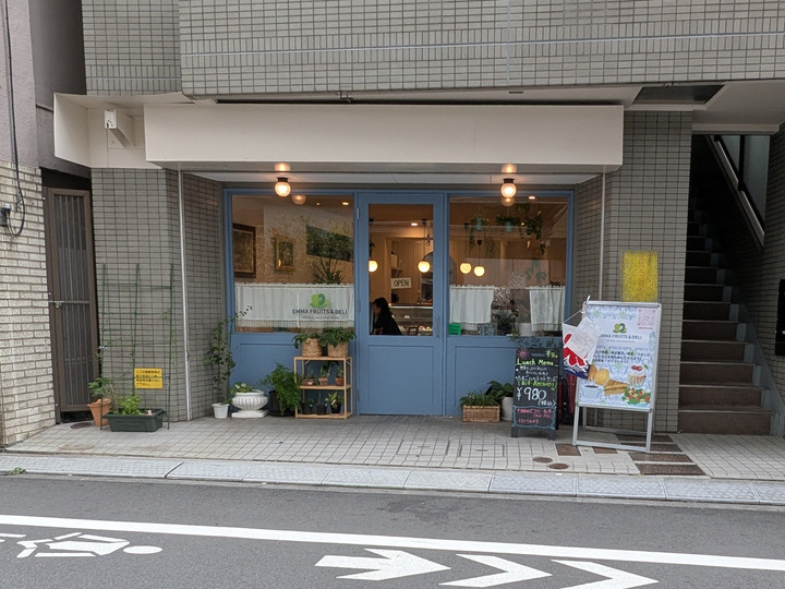 51emma040658334