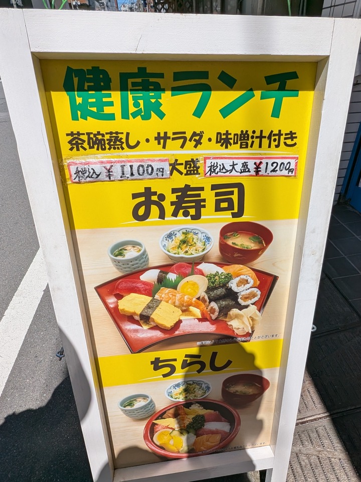 56sushimasa041729639