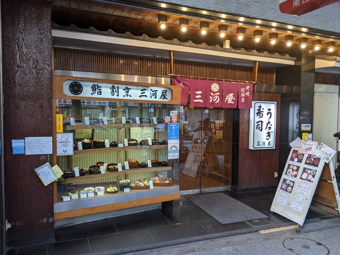 01mikawaya041229310