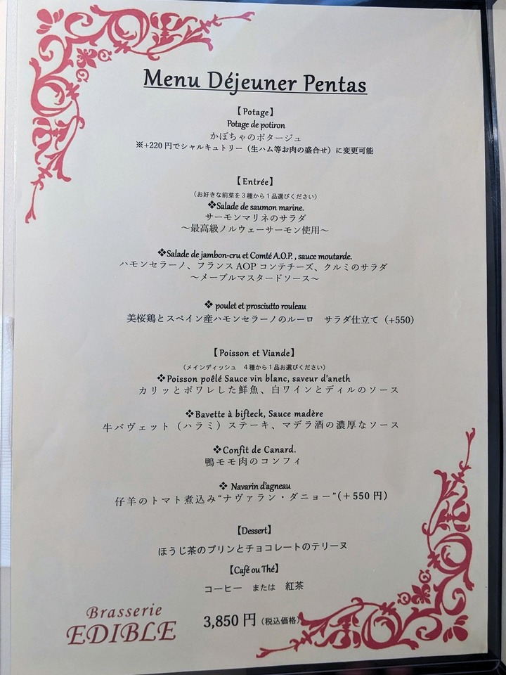 12edible044303282