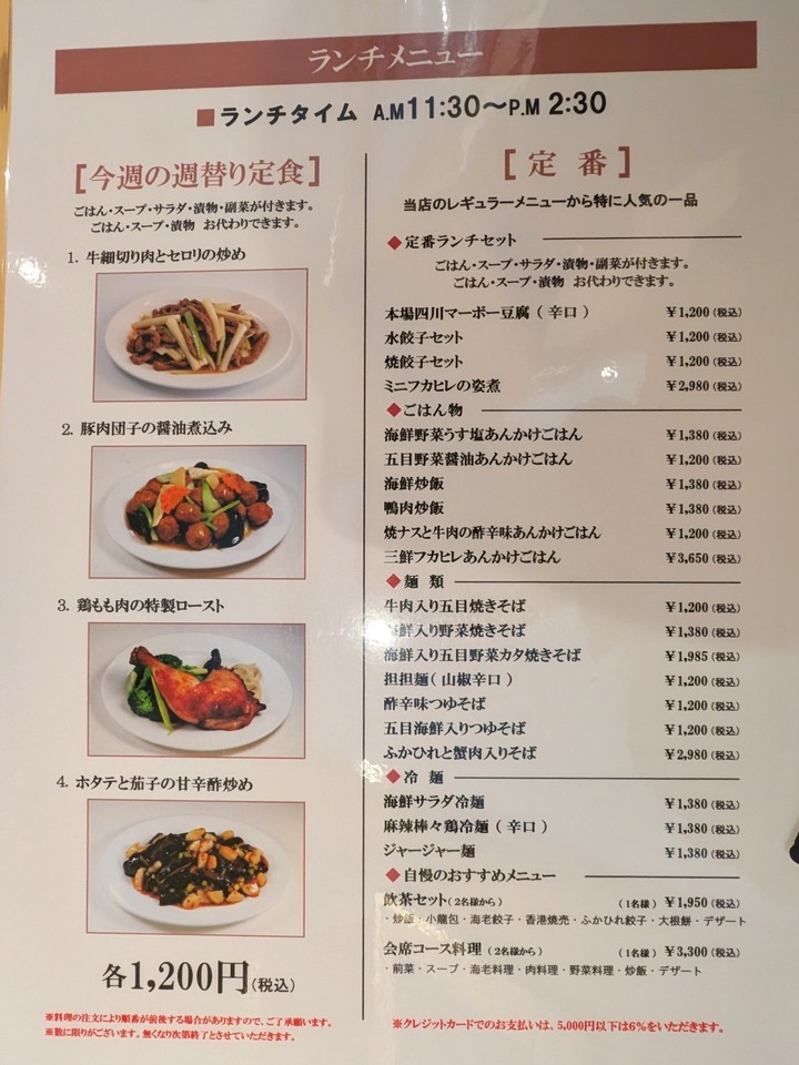 06suikai042230163