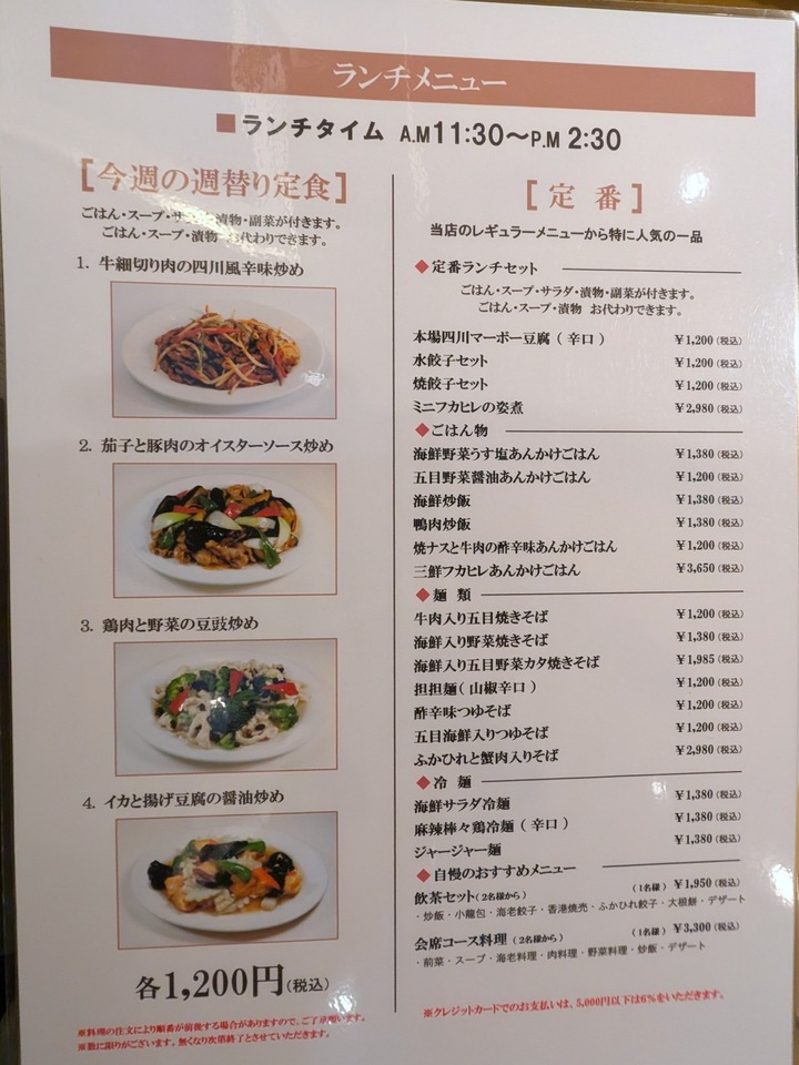 06suikai042632054
