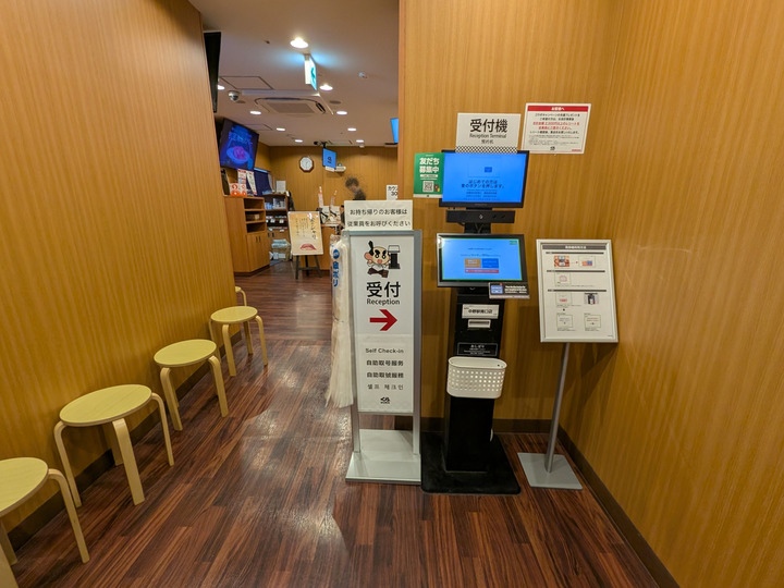 02kura042823232