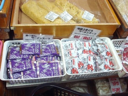 陳列-大成食品＠中野・沼袋