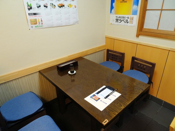 55susimasa04010