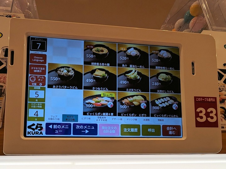 14kura033701177