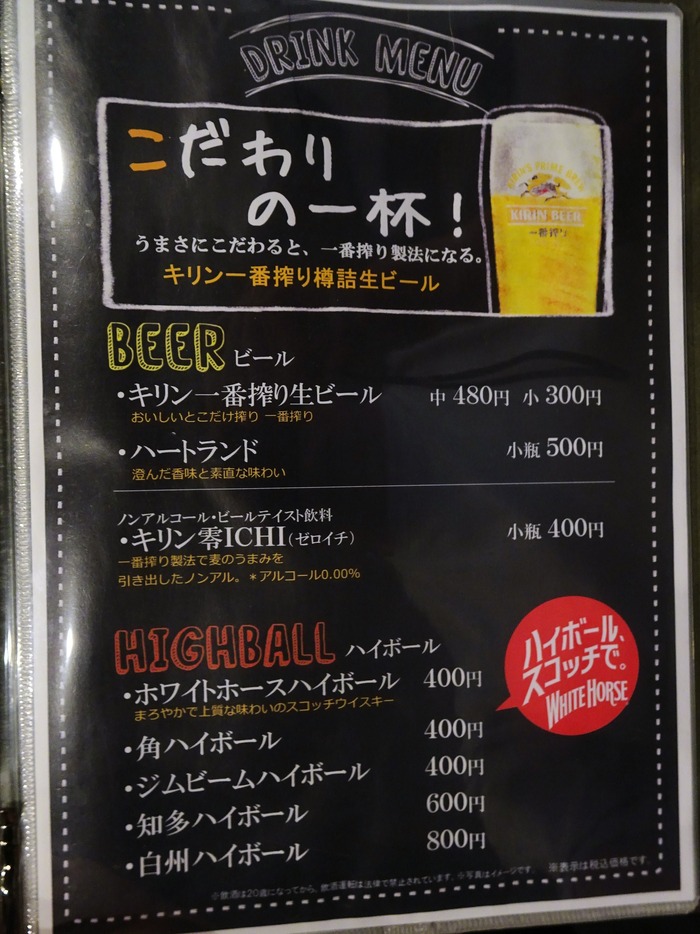 14tonnori09250