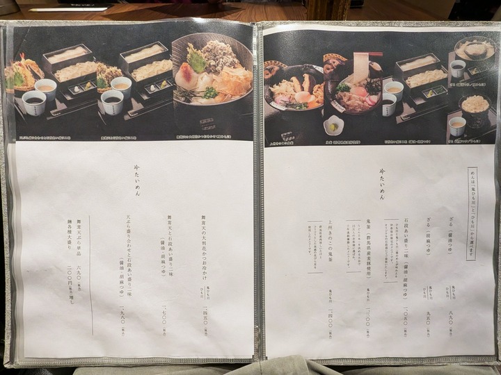 08hanayama031247672