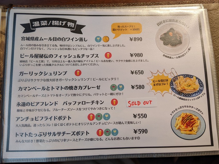 11sakeya050229492